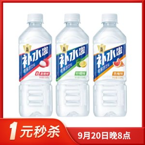 东鹏补水啦电解质水饮料555ml*3瓶