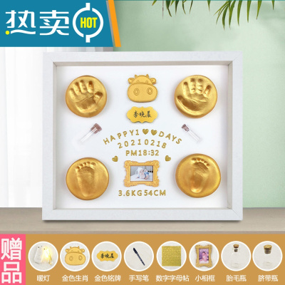 手足脚印宝宝纪念品胎毛满月纪念手足印周岁百天diy新生婴儿手印真智力牛年专属·皓月白：12寸实木框