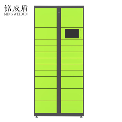 铭威盾智能快递柜小区快递自提柜派件柜室外寄存柜信报箱储物柜主柜21格