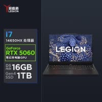 联想(Lenovo)拯救者Y7000P 2025 16英寸游戏本笔记本电脑 定制(i7-14650HX 32G 2TB RTX5060 2.5k 240Hz)钛晶黑