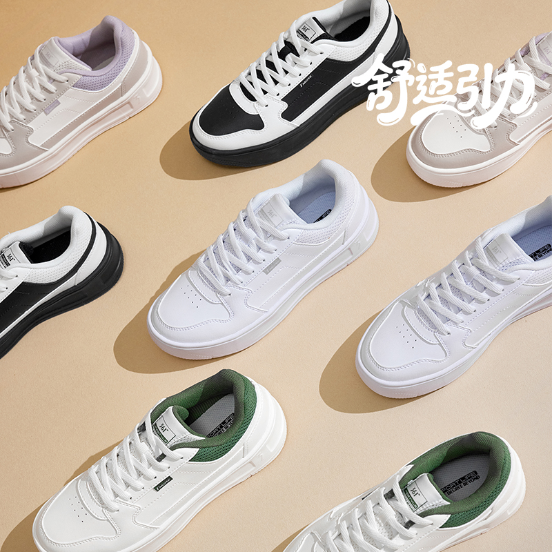 哈妮克孜同款丨361°小白鞋女鞋运动鞋新款鞋子休闲鞋白色百搭板鞋女