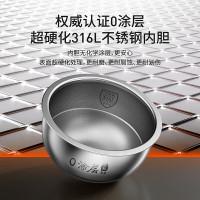 九阳电饭煲0涂层电饭锅4L升无涂层不粘316L不锈钢内胆多功能远红外IH电磁加热3-8人 [全新升级3代0涂层]40N1