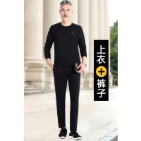 SUNTEK中年男装爸爸春装套装运动休闲上衣服春秋爷爷中老年男士长袖t恤夹克