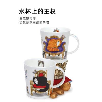 DUNOON丹侬骨瓷马克杯猫咪杯子陶瓷咖啡杯可爱卡通精致水杯