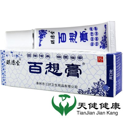 琪源堂百想膏12g抑菌湿毒疹止痒膏皮肤瘙痒止痒蚊虫叮咬