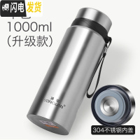三维工匠保温杯大容量男士水杯真空不锈钢茶杯女户外便携壶杯子1000 级款_1000本色