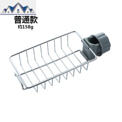厨房收纳不锈钢水龙头置物架挂篮海绵沥水架水收纳架抹布架 三维工匠