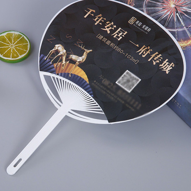 广告扇子定制logo芭蕉超大中小圆扇胶扇订做pp团扇定制宣传扇定做
