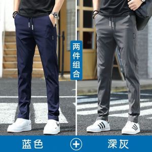 春夏冰丝新款休闲裤男士直筒宽松潮流速干时尚运动长裤