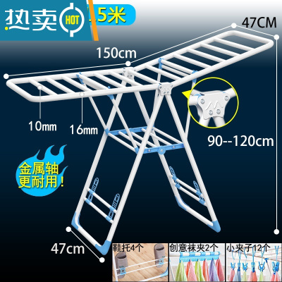 敬平晾衣架落地折叠室内外家用阳台宿舍简易婴儿宝宝凉晒被子衣服器 金属轴1.5米-奶白色+晾晒3件套-双层 大