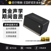 EDIFIER/漫步者Evo Soul蓝牙音箱高音质音响大音量低音炮家用花再 流光黑