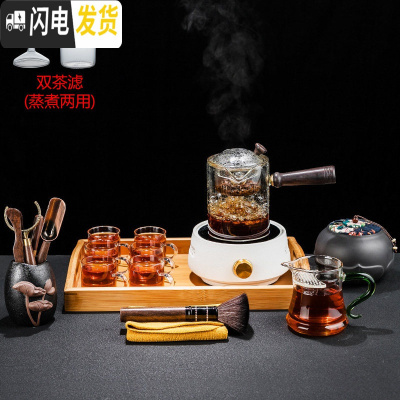 三维工匠玻璃蒸煮两用茶壶电陶炉蒸茶器家用简约泡茶器套装透明侧把壶 秀美(白)电陶炉+畅意壶14件套茶具