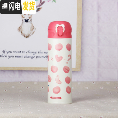 三维工匠韩国保温杯女学生可爱甜美少女成人弹跳盖简约水杯送女朋友 成人杯书蜜桃