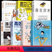 [7册]42天成为小学霸学习宝典 [正版]抖音同款孩子,你为什么要努力趣味漫画版阅读书籍 孩子为你自己读书 唤醒孩子内驱
