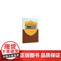 超限高层建筑结构设计从入门到精通含MidasGen及MidasBuilding 庄伟鞠小奇谢俊 中国建筑工业出版