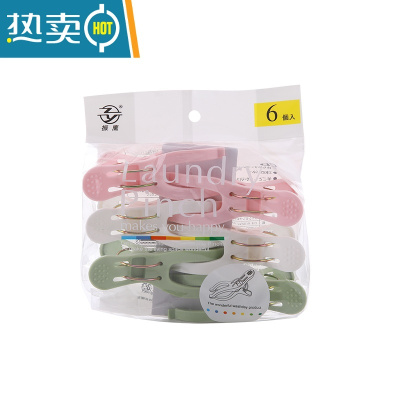 敬平中号家用塑料晾被子晒衣服夹子晾衣夹防风固定衣架晾晒夹十字绣夹 3包(18只彩色)