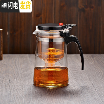三维工匠振粤飘逸杯可高温泡茶壶玻璃过滤冲泡茶器全拆洗耐热套装家用茶具 双层盖750斜锥壶