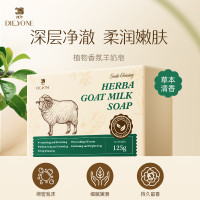 蝶印羊奶皂(草本清香)125g