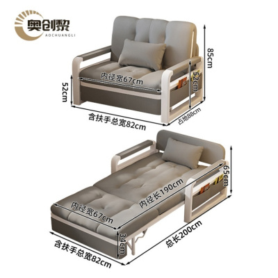 奥创黎 沙发床 灰色0.82m 张