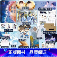 [正版]印特签 旧雨重落 稚楚著 原名 BE狂魔求生系统 小说实体书 我只喜欢你的人设 营业悖论 同作者 新视角图书