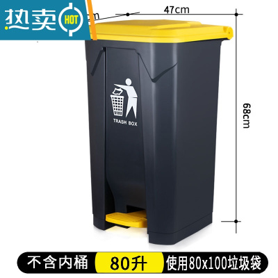 敬平脚踏式垃圾桶大号带盖家用大容量厨房商用户外环卫桶脚踩饭店室外