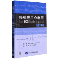 [N]轻松应用心电图(第7版)-9787565926242
