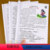 [正版]全3册阅读理解专项训练书二年级下册 语文课外强化训练题每日一练 小学老师2年级下阅读理解技巧与方法人教版上册