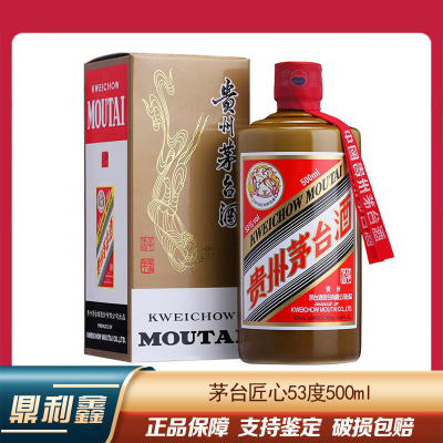 茅台酒　2017 茅台2017年500ml 53% – 香港英利咖啡洒有限公司| HONG KONG YING