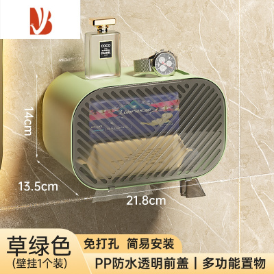 三维工匠卫生间纸巾盒防水免打孔厕所抽纸卷纸置物架轻奢壁挂强力贴厕纸盒 草绿色