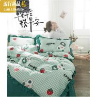 家纺韩版公主风格棉小清新四件套棉床单款被套床单套件 三维工匠