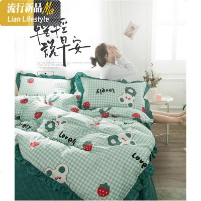 家纺韩版公主风格棉小清新四件套棉床单款被套床单套件 三维工匠