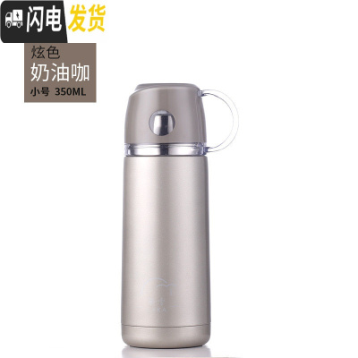 三维工匠保温杯女士男儿童可爱大容量水杯便携小杯子学生简约创意ins潮流 奶油咖小号