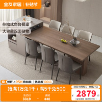 全友家居客厅岛台餐桌一体可伸缩现代轻奢岩板多功能餐桌椅组合
