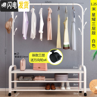 三维工匠晾衣架落地简易单杆式网红北欧ins凉衣架折叠宿舍阳台挂衣 星耀三层版125cm白[衣帽架+置物架+送轮晾衣架配件