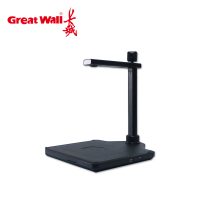 长城(Great Wall)GBS-M160国产高拍仪扫描仪1600万+500万高清像素A3/A4幅面 双摄像头 带身份