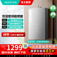 华帝燃气热水器恒温水伺服家用天然气16升洗澡节能i12151S官方