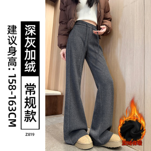 白色羊毛糯米裤子女冬新款加绒加厚休闲垂感小个子毛呢微喇裤_273