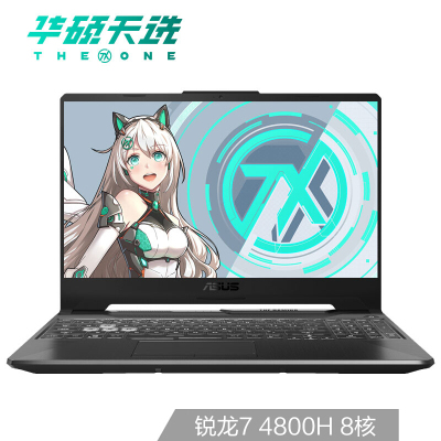 华硕(ASUS)天选PLUS17.3英寸游戏本电脑(新锐龙7nm8核R7-4800H16G1TB+512GBSSDGTX1660Ti120Hz)钛空灰定制