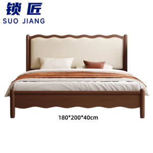 锁匠 简约员工床