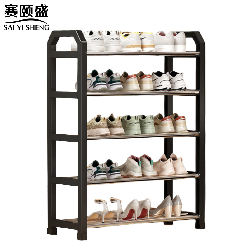 赛颐盛 五层鞋架 560*190*730mm 个