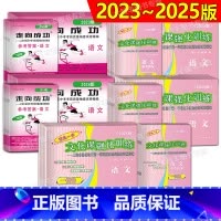 2024中考一模 全套[试卷+答案] 上海 [正版]2024-2025版上海中考一模卷领先一步一模卷语文数学英语物理化学
