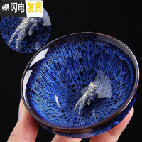 三维工匠手工天目釉建盏大号功夫茶杯主人杯茶碗茶盏品茗杯茶具茶杯套装 2618-窑变宝石蓝拉丝(寅虎)简约装