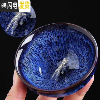 三维工匠手工天目釉建盏大号功夫茶杯主人杯茶碗茶盏品茗杯茶具茶杯套装 2618-窑变宝石蓝拉丝(寅虎)简约装