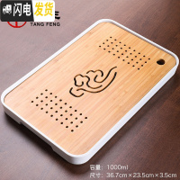 三维工匠茶盘竹制家用现代托盘密胺储水干泡盘镂空简约小茶台茶海长方 云游干泡茶盘(白)茶具