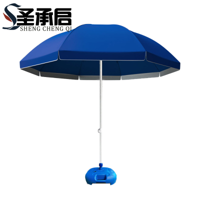 圣承启 户外遮阳伞 2.2米 把