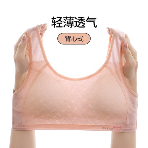 少女文胸发育期内衣女童学生初中生高中生女孩固定杯小背心青春期