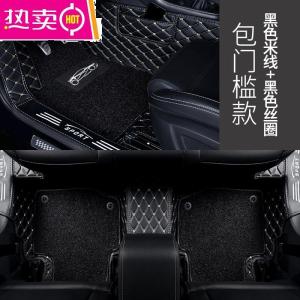 [补贴10%]专用 于长城哈弗h1哈佛h2 h4 哈费m6 h6酷派汽车脚垫全包围红蓝标