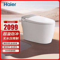 海尔无水压限制智能马桶HR280 305坑距 脚感冲刷自动除臭暖风烘干活水即热