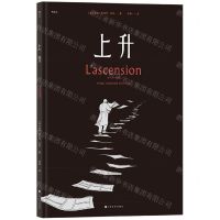 [N]上升(精)-9787553525594