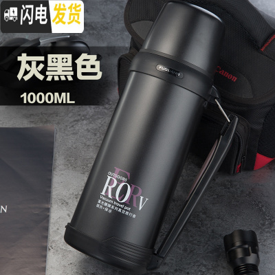 三维工匠保温壶大容量2000户外不锈钢保温杯1大号家用男女旅行水壶 1000黑J001